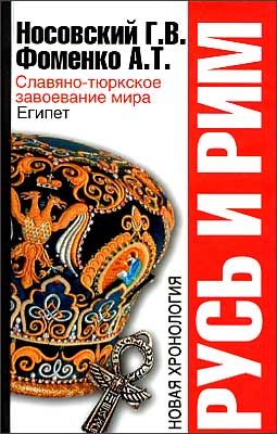 Носовский Интернет Магазин Украина