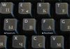 Наклейки на клавиатуру - серебряные (для темных клавиш)