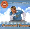 Алексей Гоман. Новое и лучшее     (1 CD)