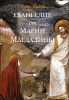 Евангелие от Марии Магдалины 