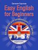 Easy English for Beginners = Английский для начинающих - за месяц! (+ СD-ROM)