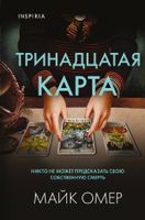 item_name