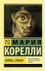 item_name
