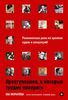 Преступления, в которые трудно поверить: Резонансные дела из архивов судов и спецслужб